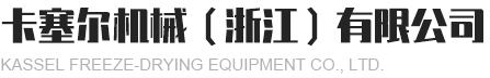 淄博昌金化工設(shè)備有限公司
